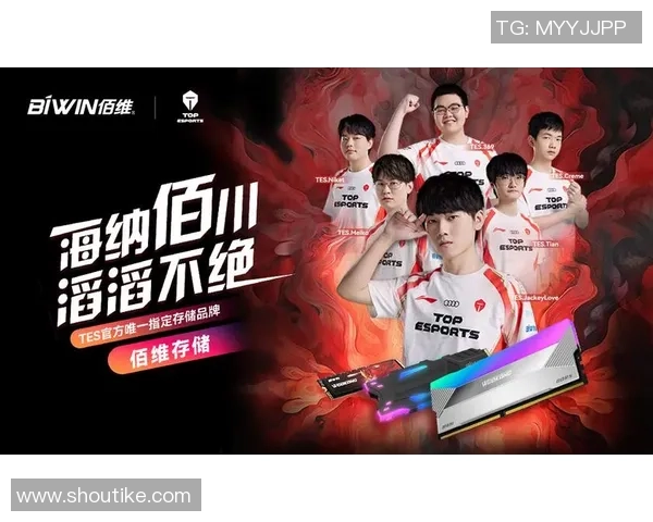 青年赛积分榜更新TES战队以68分稳居第一名